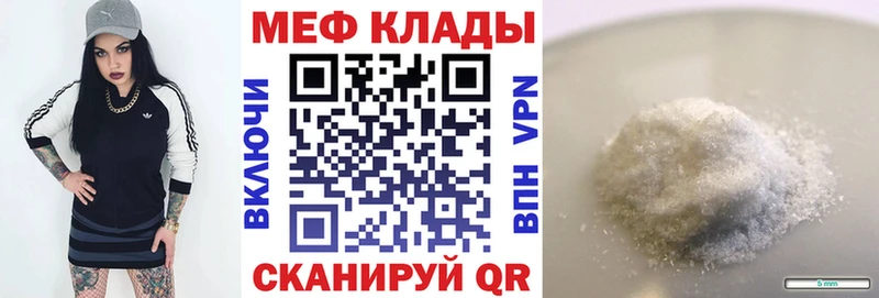 Как найти наркотики Белорецк Alpha PVP Каннабис Мефедрон ГАШИШ