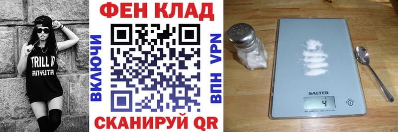 ОМГ ОМГ ССЫЛКА  наркотики  Белорецк  Амфетамин Premium 