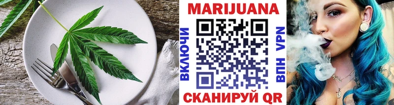 Еда ТГК марихуана  Белорецк 