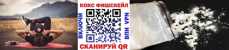 Cocaine 97%  Белорецк 