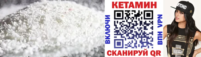 МЕГА сайт Белорецк КЕТАМИН ketamine