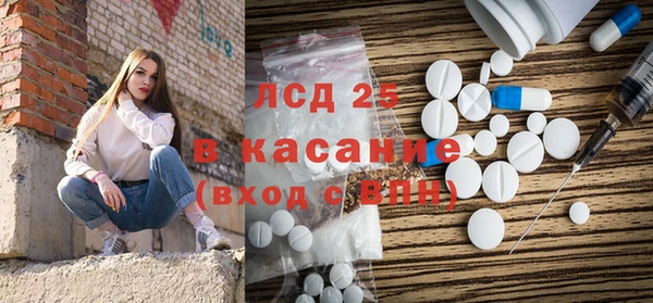 соль ск Белоозёрский