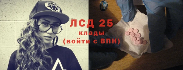 стафф Белокуриха