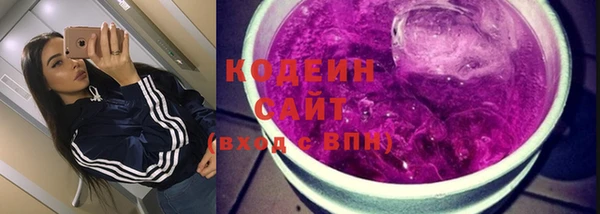 стафф Белокуриха