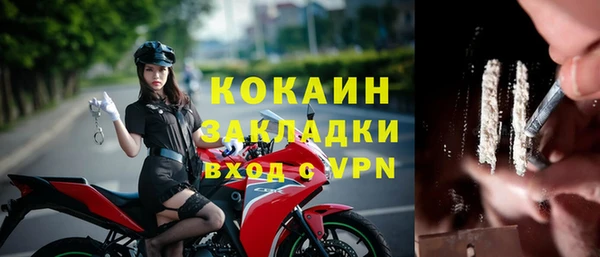 соль ск Белоозёрский