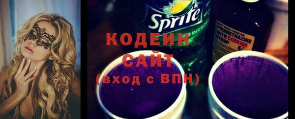 соль ск Белоозёрский