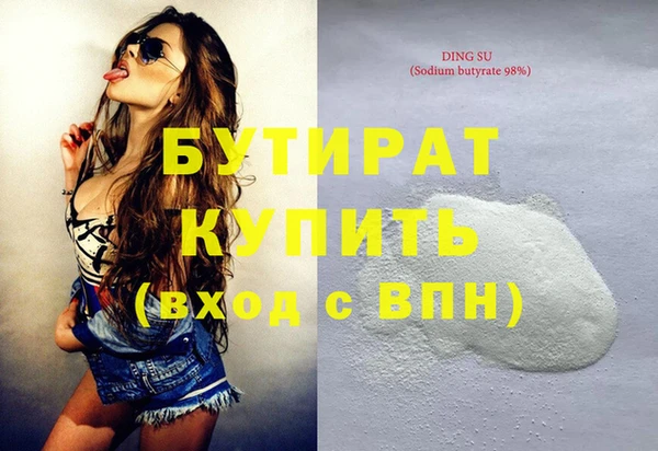 марихуана Беломорск
