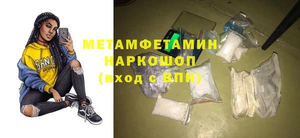 соль ск Белоозёрский
