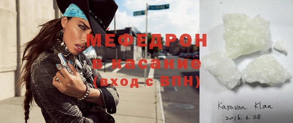 соль ск Белоозёрский