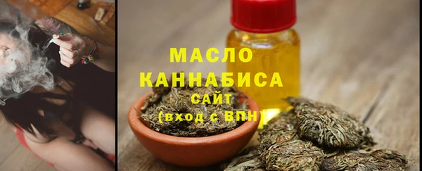 меф Богородицк