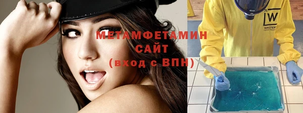 стафф Белокуриха