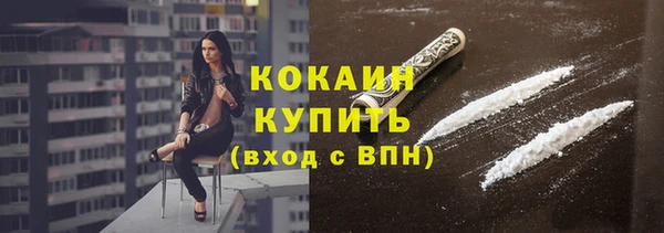 соль ск Белоозёрский