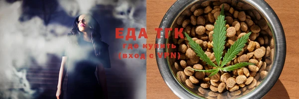 стафф Белокуриха