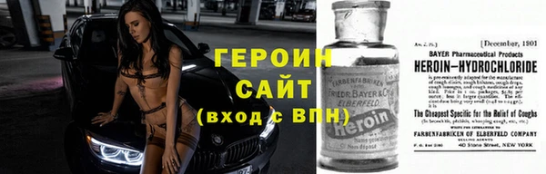 дурь Богородск