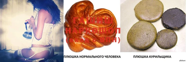 стафф Белокуриха