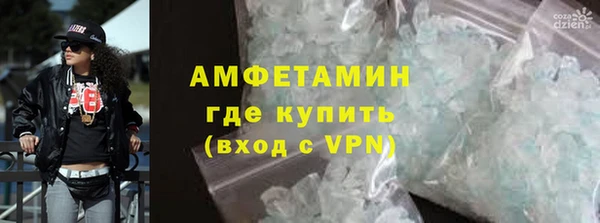 меф Богородицк