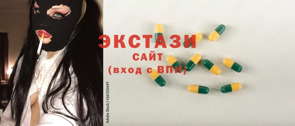 соль ск Белоозёрский
