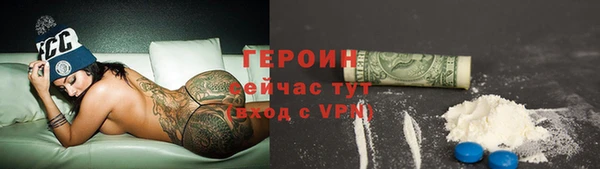 меф Богородицк