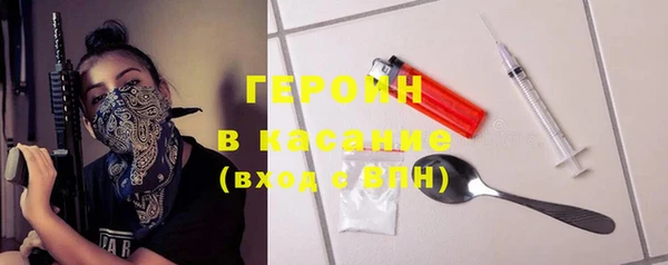 марихуана Беломорск