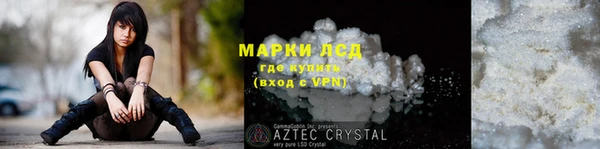 соль ск Белоозёрский