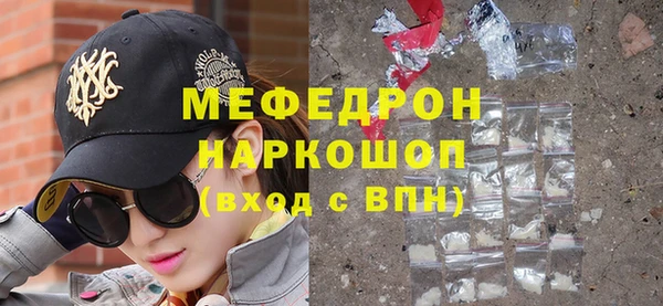 марихуана Беломорск
