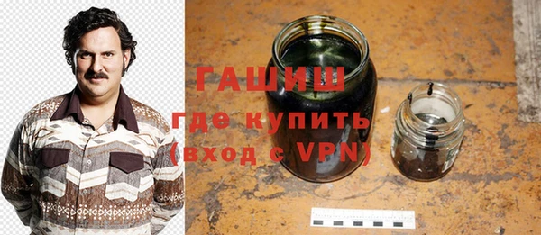 стафф Белокуриха