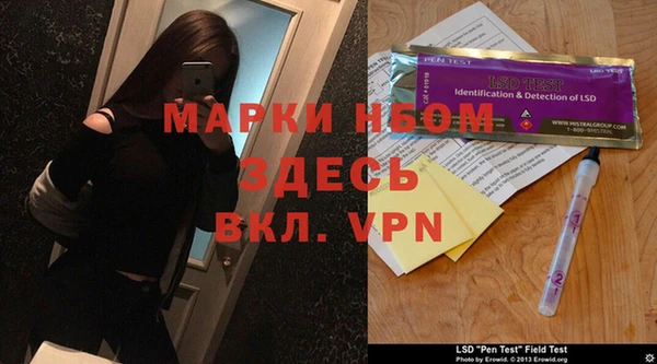 марихуана Беломорск