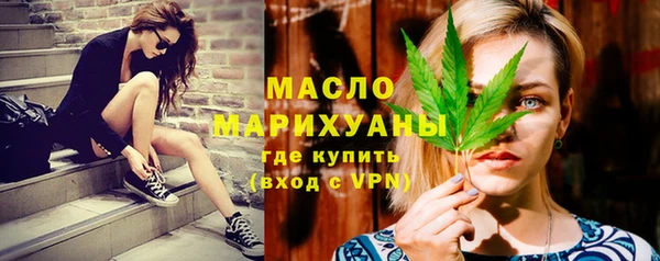 марихуана Беломорск