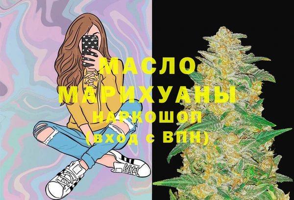 марихуана Беломорск