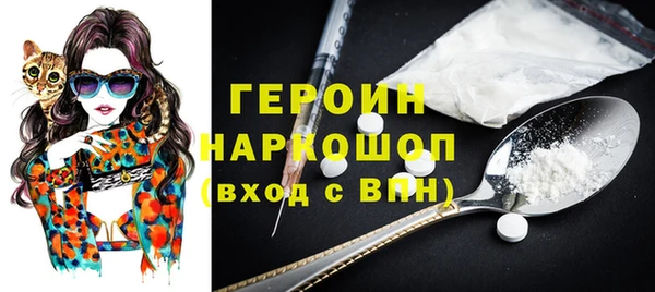 дурь Богородск