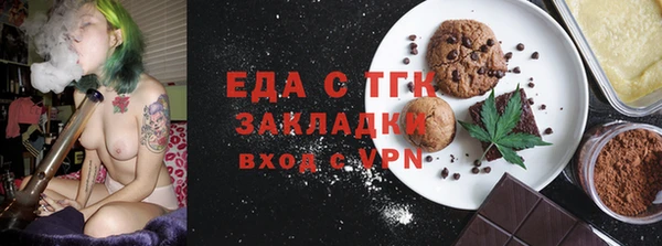стафф Белокуриха