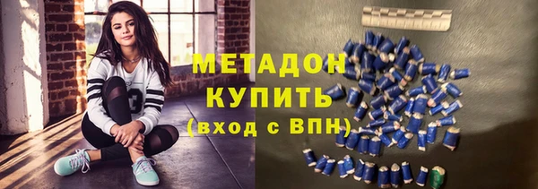 соль ск Белоозёрский