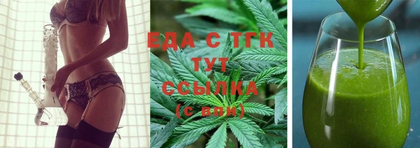 марихуана Беломорск