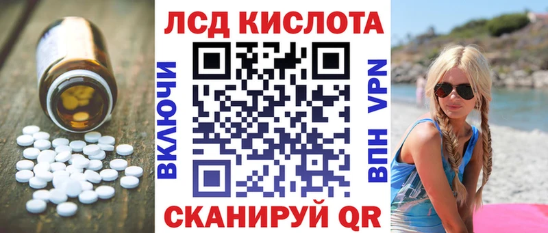 LSD-25 экстази кислота Белорецк