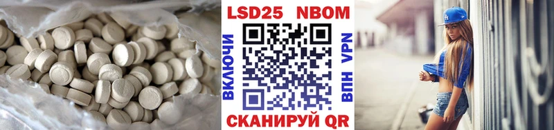 LSD-25 экстази ecstasy  мориарти какой сайт  Белорецк 