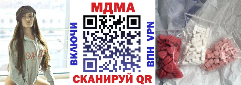 наркотики  Белорецк  MDMA кристаллы 