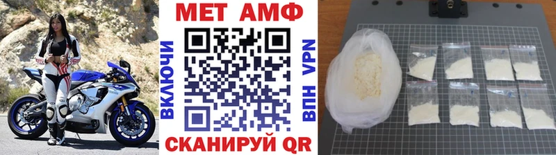 купить  сайты  Белорецк  Первитин кристалл 