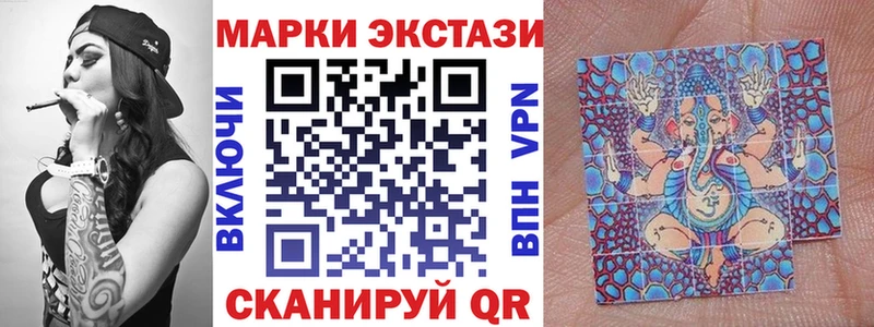 OMG как зайти  Белорецк  Марки N-bome 1,8мг 